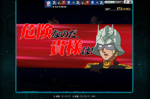 画像ギャラリー No.061のサムネイル画像 / 【PR】初代から平成までを経験したガンダム歴30年のライターは,「SDガンダム オペレーションズ」に何を見たのか。一年戦争を生き抜いたあるパイロットの記録