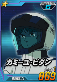 画像ギャラリー No.004のサムネイル画像 / 【PR】「SDガンダムオペレーションズ」の魅力を再確認。サービス開始から8か月で追加された新コンテンツや最新キャンペーン情報も紹介