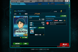 画像ギャラリー No.015のサムネイル画像 / 【PR】「SDガンダムオペレーションズ」の魅力を再確認。サービス開始から8か月で追加された新コンテンツや最新キャンペーン情報も紹介