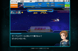 画像ギャラリー No.018のサムネイル画像 / 【PR】「SDガンダムオペレーションズ」の魅力を再確認。サービス開始から8か月で追加された新コンテンツや最新キャンペーン情報も紹介