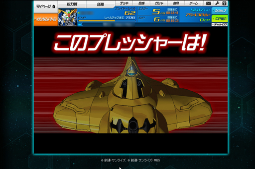 画像ギャラリー No.019のサムネイル画像 / 【PR】「SDガンダムオペレーションズ」の魅力を再確認。サービス開始から8か月で追加された新コンテンツや最新キャンペーン情報も紹介