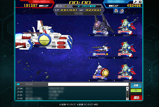 画像ギャラリー No.002のサムネイル画像 / 【PR】12機のモビルスーツが乱舞する！「SDガンダムオペレーションズ」の最新コンテンツ「チーム制圧戦」で勝利を掴もう