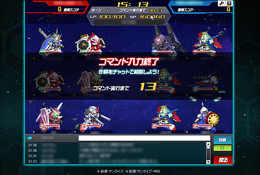 画像ギャラリー No.004のサムネイル画像 / 【PR】12機のモビルスーツが乱舞する！「SDガンダムオペレーションズ」の最新コンテンツ「チーム制圧戦」で勝利を掴もう