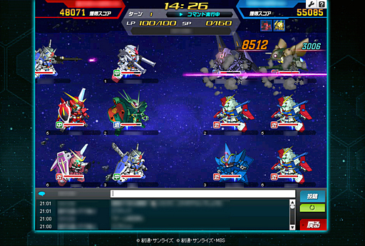 画像ギャラリー No.005のサムネイル画像 / 【PR】12機のモビルスーツが乱舞する！「SDガンダムオペレーションズ」の最新コンテンツ「チーム制圧戦」で勝利を掴もう