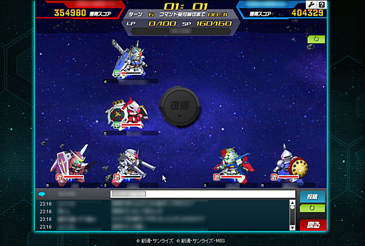 画像ギャラリー No.008のサムネイル画像 / 【PR】12機のモビルスーツが乱舞する！「SDガンダムオペレーションズ」の最新コンテンツ「チーム制圧戦」で勝利を掴もう