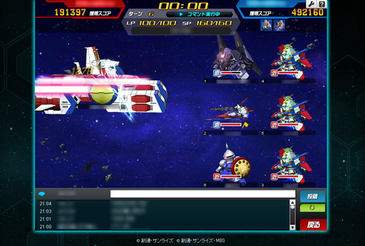 画像ギャラリー No.012のサムネイル画像 / 【PR】12機のモビルスーツが乱舞する！「SDガンダムオペレーションズ」の最新コンテンツ「チーム制圧戦」で勝利を掴もう
