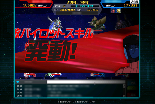 画像ギャラリー No.013のサムネイル画像 / 【PR】12機のモビルスーツが乱舞する！「SDガンダムオペレーションズ」の最新コンテンツ「チーム制圧戦」で勝利を掴もう