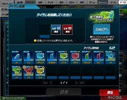 画像ギャラリー No.007のサムネイル画像 / 【PR】「SDガンダムオペレーションズ」は,2014年も継続的にアップデート実施! 「チャージアタック」「新・チーム制圧戦」に期待大だ