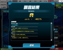 画像ギャラリー No.008のサムネイル画像 / 【PR】「SDガンダムオペレーションズ」は,2014年も継続的にアップデート実施! 「チャージアタック」「新・チーム制圧戦」に期待大だ