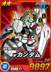 画像ギャラリー No.015のサムネイル画像 / 【PR】「SDガンダムオペレーションズ」は,2014年も継続的にアップデート実施! 「チャージアタック」「新・チーム制圧戦」に期待大だ