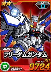 画像ギャラリー No.016のサムネイル画像 / 【PR】「SDガンダムオペレーションズ」は,2014年も継続的にアップデート実施! 「チャージアタック」「新・チーム制圧戦」に期待大だ