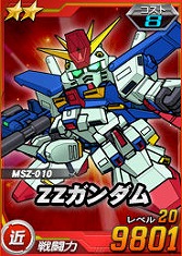 画像ギャラリー No.017のサムネイル画像 / 【PR】「SDガンダムオペレーションズ」は,2014年も継続的にアップデート実施! 「チャージアタック」「新・チーム制圧戦」に期待大だ
