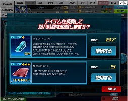 画像ギャラリー No.018のサムネイル画像 / 【PR】「SDガンダムオペレーションズ」は,2014年も継続的にアップデート実施! 「チャージアタック」「新・チーム制圧戦」に期待大だ