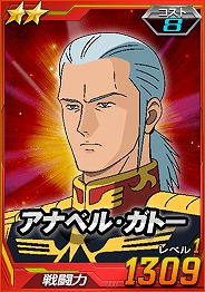 画像ギャラリー No.014のサムネイル画像 / 【PR】「SDガンダムオペレーションズ」の新コンテンツ「艦隊戦」(プレリリース版)は,150対150で戦う大規模対戦! 2015年の展望も公開
