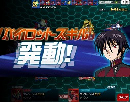 画像ギャラリー No.003のサムネイル画像 / 【PR】あの戦いも，年末だった……。だからこそ，この時期に「SDガンダムオペレーションズ」でガンダム気分に浸ってしまおう