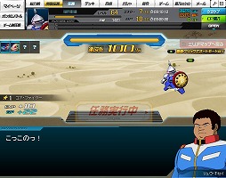 画像ギャラリー No.016のサムネイル画像 / 【PR】あの戦いも，年末だった……。だからこそ，この時期に「SDガンダムオペレーションズ」でガンダム気分に浸ってしまおう