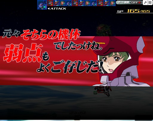 画像ギャラリー No.029のサムネイル画像 / 【PR】あの戦いも，年末だった……。だからこそ，この時期に「SDガンダムオペレーションズ」でガンダム気分に浸ってしまおう