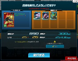 画像ギャラリー No.039のサムネイル画像 / 【PR】あの戦いも，年末だった……。だからこそ，この時期に「SDガンダムオペレーションズ」でガンダム気分に浸ってしまおう