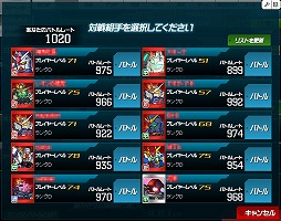 画像ギャラリー No.057のサムネイル画像 / 【PR】あの戦いも，年末だった……。だからこそ，この時期に「SDガンダムオペレーションズ」でガンダム気分に浸ってしまおう