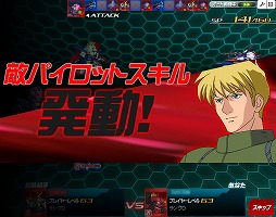 画像ギャラリー No.059のサムネイル画像 / 【PR】あの戦いも，年末だった……。だからこそ，この時期に「SDガンダムオペレーションズ」でガンダム気分に浸ってしまおう