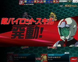 画像ギャラリー No.061のサムネイル画像 / 【PR】あの戦いも，年末だった……。だからこそ，この時期に「SDガンダムオペレーションズ」でガンダム気分に浸ってしまおう