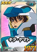 画像ギャラリー No.068のサムネイル画像 / 【PR】あの戦いも，年末だった……。だからこそ，この時期に「SDガンダムオペレーションズ」でガンダム気分に浸ってしまおう