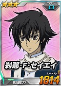 画像ギャラリー No.070のサムネイル画像 / 【PR】あの戦いも，年末だった……。だからこそ，この時期に「SDガンダムオペレーションズ」でガンダム気分に浸ってしまおう