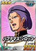 画像ギャラリー No.071のサムネイル画像 / 【PR】あの戦いも，年末だった……。だからこそ，この時期に「SDガンダムオペレーションズ」でガンダム気分に浸ってしまおう