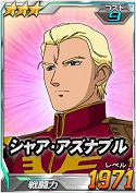 画像ギャラリー No.072のサムネイル画像 / 【PR】あの戦いも，年末だった……。だからこそ，この時期に「SDガンダムオペレーションズ」でガンダム気分に浸ってしまおう