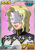 画像ギャラリー No.074のサムネイル画像 / 【PR】あの戦いも，年末だった……。だからこそ，この時期に「SDガンダムオペレーションズ」でガンダム気分に浸ってしまおう