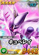 画像ギャラリー No.076のサムネイル画像 / 【PR】あの戦いも，年末だった……。だからこそ，この時期に「SDガンダムオペレーションズ」でガンダム気分に浸ってしまおう