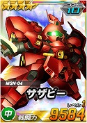 画像ギャラリー No.078のサムネイル画像 / 【PR】あの戦いも，年末だった……。だからこそ，この時期に「SDガンダムオペレーションズ」でガンダム気分に浸ってしまおう