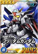 画像ギャラリー No.080のサムネイル画像 / 【PR】あの戦いも，年末だった……。だからこそ，この時期に「SDガンダムオペレーションズ」でガンダム気分に浸ってしまおう