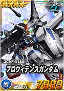 画像ギャラリー No.081のサムネイル画像 / 【PR】あの戦いも，年末だった……。だからこそ，この時期に「SDガンダムオペレーションズ」でガンダム気分に浸ってしまおう