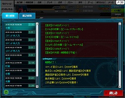 画像ギャラリー No.003のサムネイル画像 / 【PR】「SDガンダム オペレーションズ」，仲間と共闘して燃え上がる「艦隊戦」参加レポート！　今後のアップデート情報もまとめて紹介