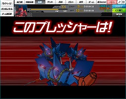 画像ギャラリー No.004のサムネイル画像 / 【PR】「SDガンダム オペレーションズ」，仲間と共闘して燃え上がる「艦隊戦」参加レポート！　今後のアップデート情報もまとめて紹介