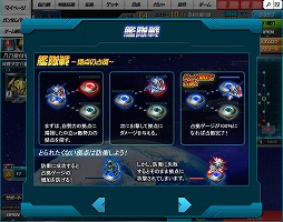 画像ギャラリー No.007のサムネイル画像 / 【PR】「SDガンダム オペレーションズ」，仲間と共闘して燃え上がる「艦隊戦」参加レポート！　今後のアップデート情報もまとめて紹介