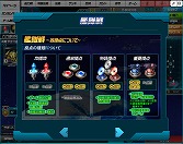 画像ギャラリー No.008のサムネイル画像 / 【PR】「SDガンダム オペレーションズ」，仲間と共闘して燃え上がる「艦隊戦」参加レポート！　今後のアップデート情報もまとめて紹介