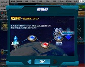 画像ギャラリー No.009のサムネイル画像 / 【PR】「SDガンダム オペレーションズ」，仲間と共闘して燃え上がる「艦隊戦」参加レポート！　今後のアップデート情報もまとめて紹介