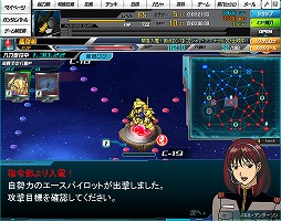 画像ギャラリー No.018のサムネイル画像 / 【PR】「SDガンダム オペレーションズ」，仲間と共闘して燃え上がる「艦隊戦」参加レポート！　今後のアップデート情報もまとめて紹介