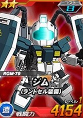 画像ギャラリー No.004のサムネイル画像 / 「SDガンダムオペレーションズ」×「機動戦士ガンダム サンダーボルト」コラボイベント開催