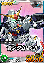 画像ギャラリー No.003のサムネイル画像 / ファン垂涎のクルマ「シャア専用オーリスII」が当たる企画も。「SDガンダムオペレーションズ」のサービス開始4周年記念企画が本日スタート