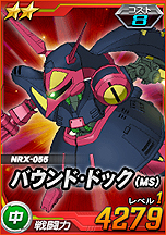画像ギャラリー No.005のサムネイル画像 / ファン垂涎のクルマ「シャア専用オーリスII」が当たる企画も。「SDガンダムオペレーションズ」のサービス開始4周年記念企画が本日スタート