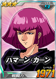 画像ギャラリー No.010のサムネイル画像 / ファン垂涎のクルマ「シャア専用オーリスII」が当たる企画も。「SDガンダムオペレーションズ」のサービス開始4周年記念企画が本日スタート