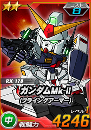 画像ギャラリー No.013のサムネイル画像 / ファン垂涎のクルマ「シャア専用オーリスII」が当たる企画も。「SDガンダムオペレーションズ」のサービス開始4周年記念企画が本日スタート