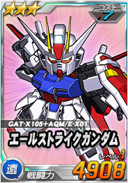 画像ギャラリー No.020のサムネイル画像 / ファン垂涎のクルマ「シャア専用オーリスII」が当たる企画も。「SDガンダムオペレーションズ」のサービス開始4周年記念企画が本日スタート
