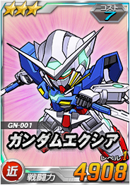 画像ギャラリー No.021のサムネイル画像 / ファン垂涎のクルマ「シャア専用オーリスII」が当たる企画も。「SDガンダムオペレーションズ」のサービス開始4周年記念企画が本日スタート