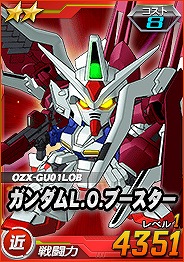 画像ギャラリー No.003のサムネイル画像 / 「SDガンダムオペレーションズ」，総力戦に「バーンレプオス」が登場