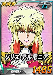 画像ギャラリー No.004のサムネイル画像 / 「SDガンダムオペレーションズ」，総力戦に「バーンレプオス」が登場