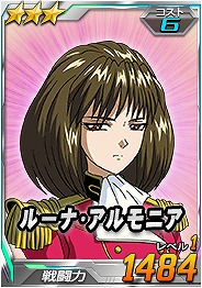 画像ギャラリー No.005のサムネイル画像 / 「SDガンダムオペレーションズ」，総力戦に「バーンレプオス」が登場